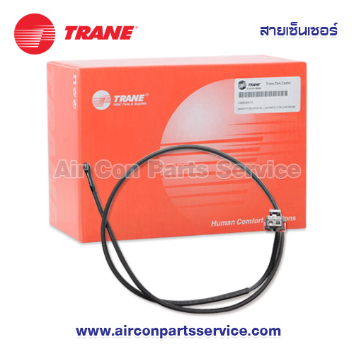 สายเซ็นเซอร์แอร์ TRANE รุ่น 690427750001