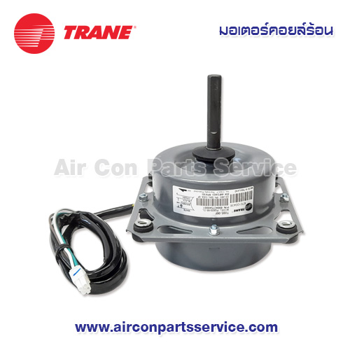 มอเตอร์คอยล์ร้อน TRANE รุ่น 690427540001