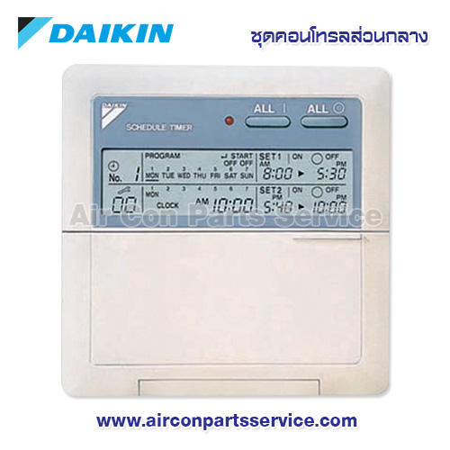 ชุดคอนโทรลส่วนกลางแอร์ DAIKIN รุ่น DST301BA61