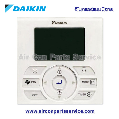 รีโมทแอร์ DAIKIN แบบมีสาย รุ่น BRC51D62