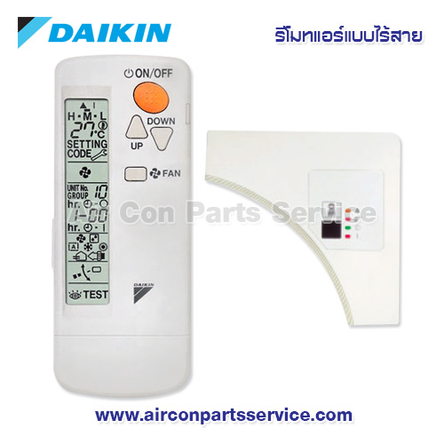 รีโมทแอร์ DAIKIN แบบไร้สาย รุ่น BRC7F632F9