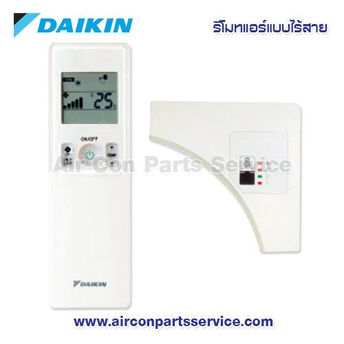 รีโมทแอร์ DAIKIN แบบไร้สาย รุ่น BRC7M635F