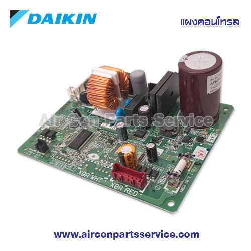 แผงคอนโทรลแอร์ DAIKIN รุ่น 4018540