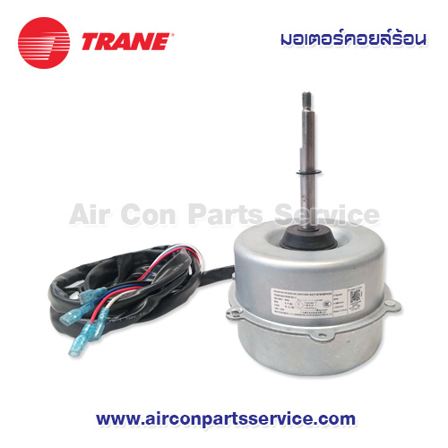 มอเตอร์คอยล์ร้อน TRANE รุ่น 690435180001