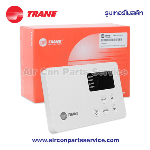 รูมเทอร์โมสตัทแอร์ TRANE รุ่น 024-0495-060