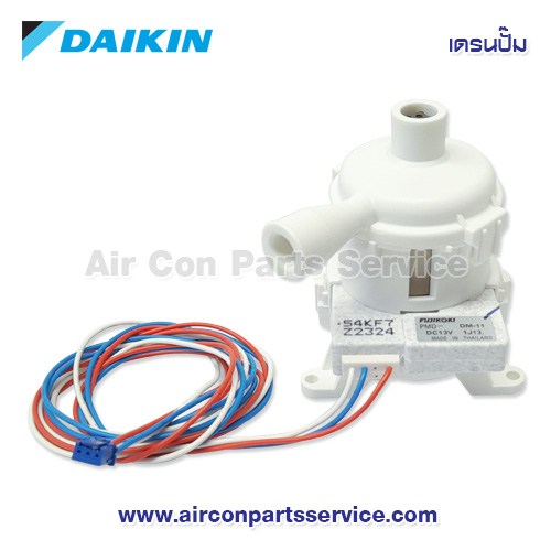 เดรนปั๊มแอร์ DAIKIN รุ่น 2314279