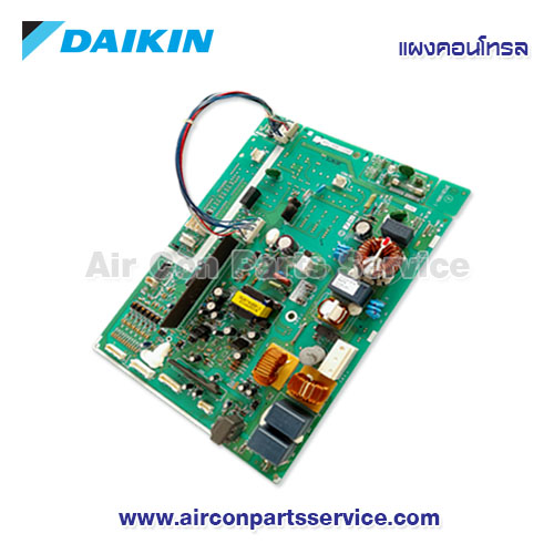 แผงคอนโทรลแอร์ DAIKIN รุ่น 4010223