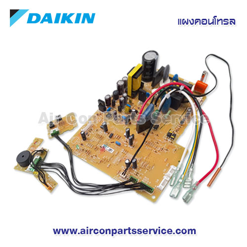 แผงคอนโทรลแอร์ DAIKIN รุ่น 4012704