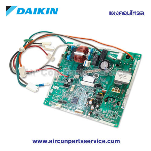 แผงคอนโทรลแอร์ DAIKIN รุ่น 2532014