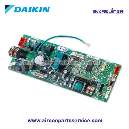 แผงคอนโทรลแอร์ DAIKIN รุ่น 4012433
