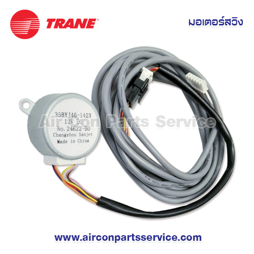 มอเตอร์สวิงแอร์ TRANE รุ่น 690431740001