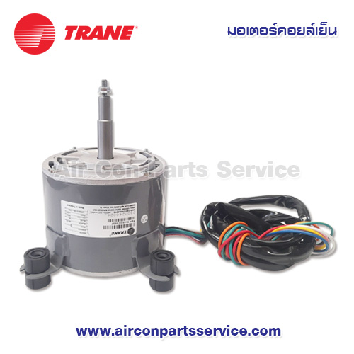 มอเตอร์คอยล์เย็น TRANE รุ่น 024-2037