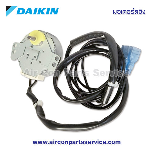 มอเตอร์สวิงแอร์ DAIKIN รุ่น 1702114