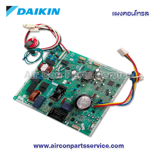แผงคอนโทรลแอร์ DAIKIN รุ่น 4013758