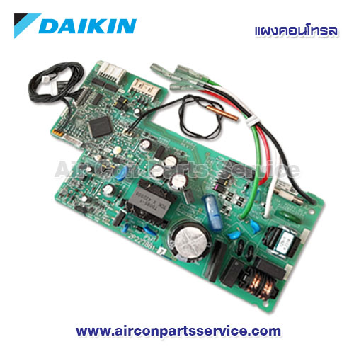 แผงคอนโทรลแอร์ DAIKIN รุ่น 4013922