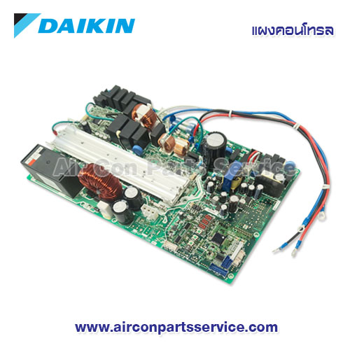 แผงคอนโทรลแอร์ DAIKIN รุ่น 4024020