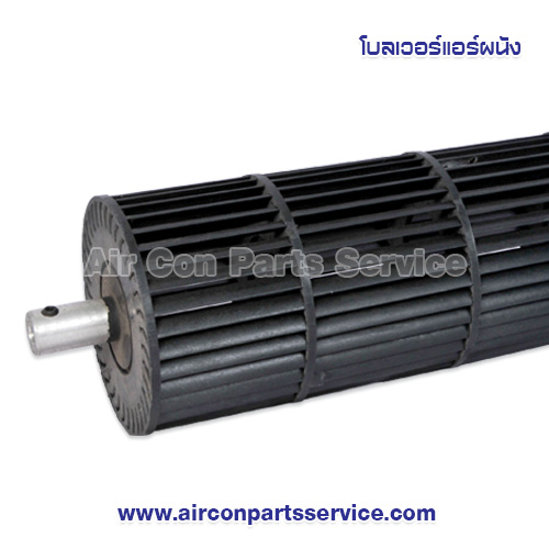 โบลเวอร์แอร์ผนัง ขนาด 8.7X65.0 ซม.