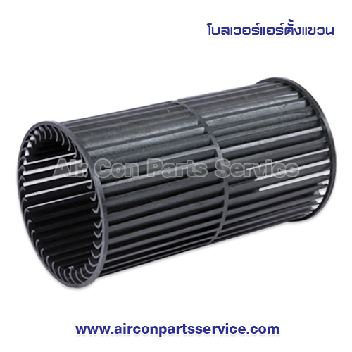 โบลเวอร์แอร์ตั้งแขวนพลาสติก ขนาด 4.5X9 นิ้ว