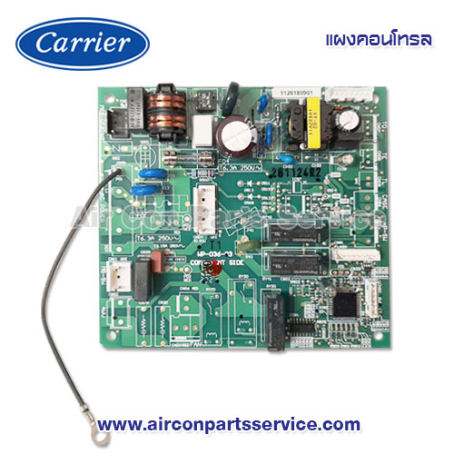 แผงคอนโทรลแอร์ Carrier รุ่น 43T6V845