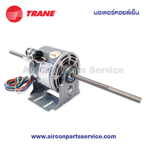 มอเตอร์คอยล์เย็น TRANE รุ่น 690428440001