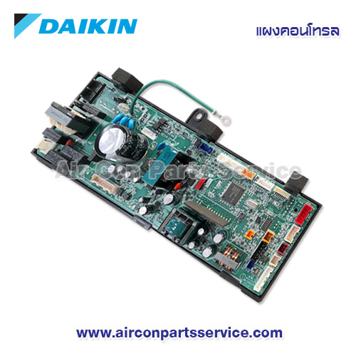 แผงคอนโทรลแอร์ DAIKIN รุ่น 2213756