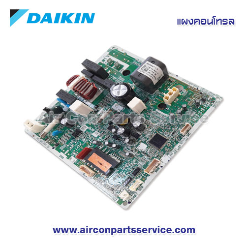 แผงคอนโทรลแอร์ DAIKIN รุ่น 2540651