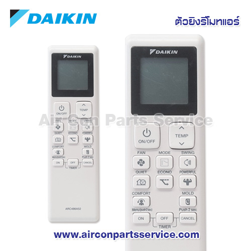 ตัวยิงรีโมทแอร์ DAIKIN รุ่น 2547930