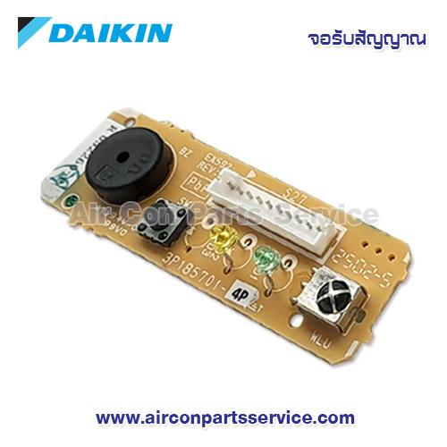 จอรับสัญญาณแอร์ DAIKIN รุ่น 7900094