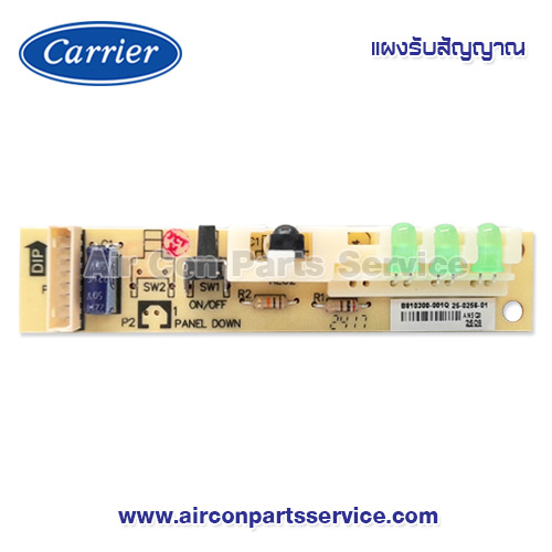 แผงรับสัญญาณแอร์ Carrier รุ่น 04-0130-0120202A