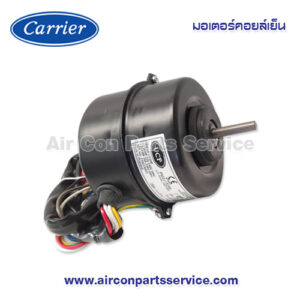 Part 0111 มอเตอร์คอยล์เย็น Carrier รุ่น 03-0111-1800008A | Motor | Air Con Parts ...