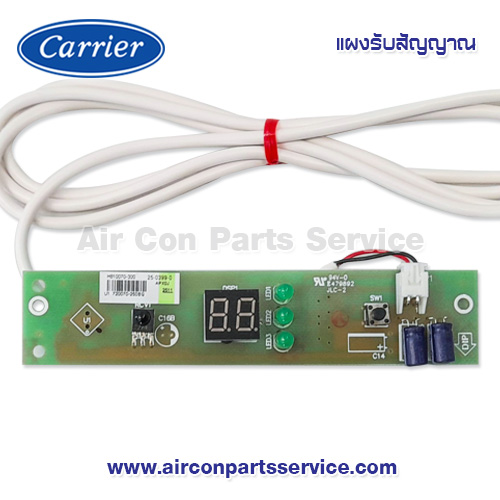 แผงรับสัญญาณแอร์ Carrier รุ่น 1539-006-295