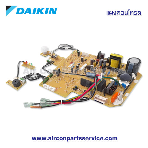 แผงคอนโทรลแอร์ DAIKIN รุ่น 1758876