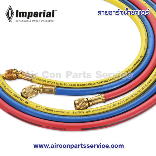 สายชาร์จน้ำยาแอร์ Imperial รุ่น 213MRS