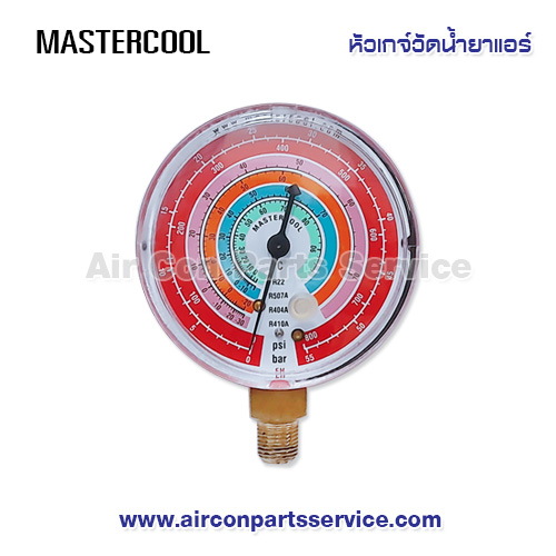 หัวเกจ์วัดน้ำยาแอร์ MASTERCOOL