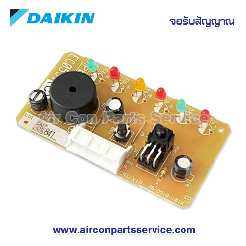 จอรับสัญญาณแอร์ DAIKIN รุ่น 2176446