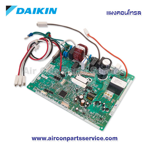 แผงคอนโทรลแอร์ DAIKIN รุ่น 2532011