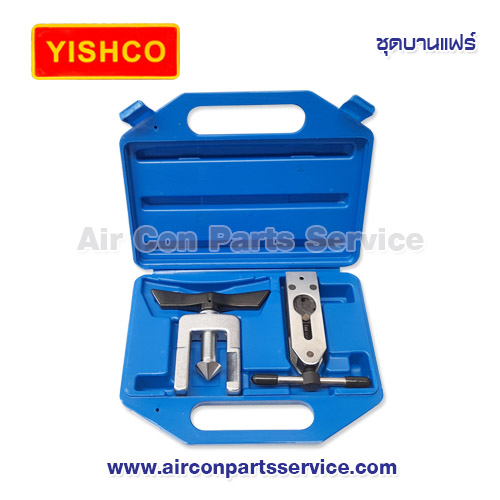 ชุดบานแฟร์ YISHCO รุ่น YS-525