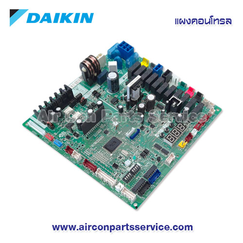 แผงคอนโทรลแอร์ DAIKIN รุ่น 2530445