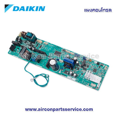 แผงคอนโทรลแอร์ DAIKIN รุ่น 4020079