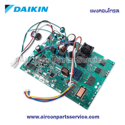 แผงคอนโทรลแอร์ DAIKIN รุ่น 4025204