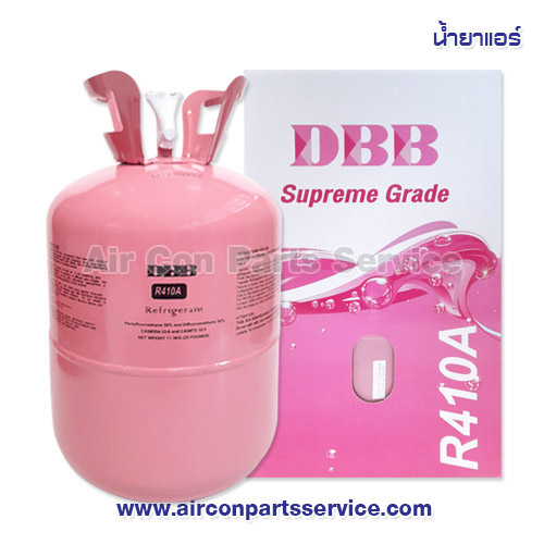 น้ำยาแอร์ R410A ยี่ห้อ DBB