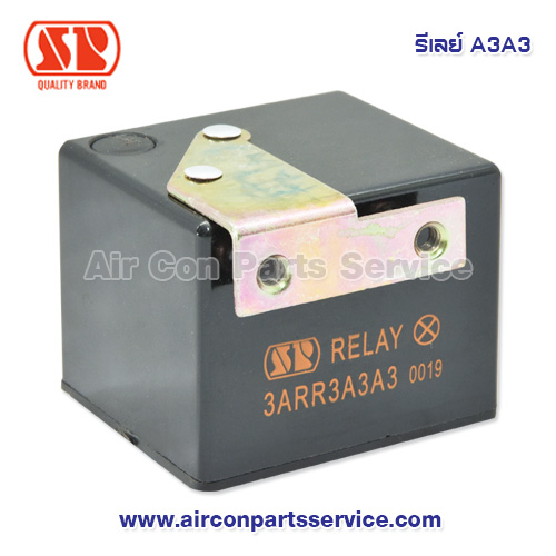 รีเลย์ SP รุ่น A3A3 (สีดำ)