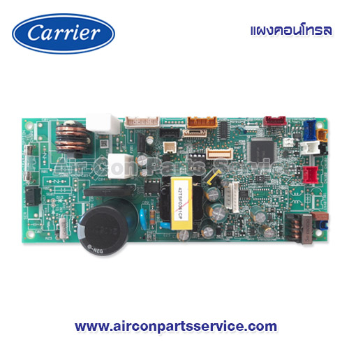 แผงคอนโทรลแอร์ Carrier รุ่น 43T6V740