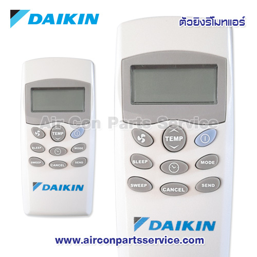 ตัวยิงรีโมทแอร์ DAIKIN รุ่น H830408-541C