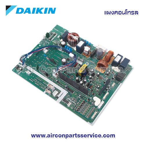 แผงคอนโทรลแอร์ DAIKIN รุ่น 1718683
