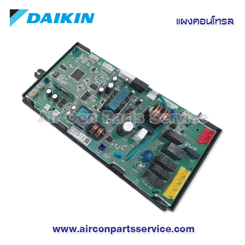 แผงคอนโทรลแอร์ DAIKIN รุ่น 4012870