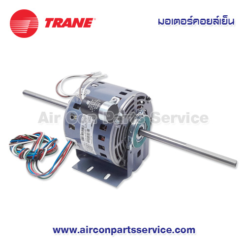 มอเตอร์คอยล์เย็น TRANE รุ่น 690428200001