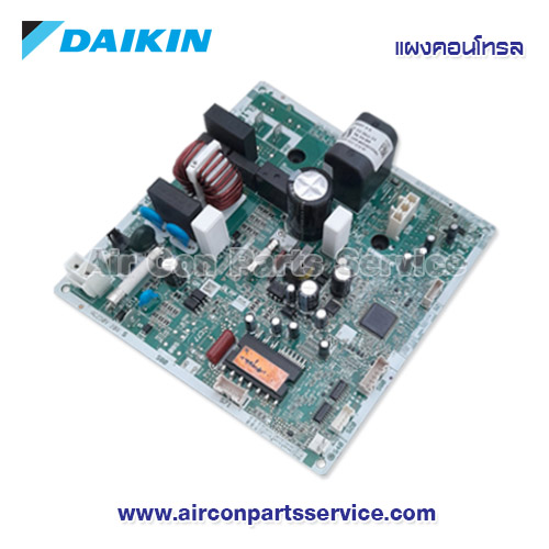แผงคอนโทรลแอร์ DAIKIN รุ่น 4026486