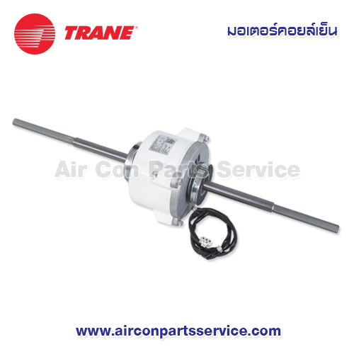 มอเตอร์คอยล์เย็น TRANE รุ่น 999-0242374