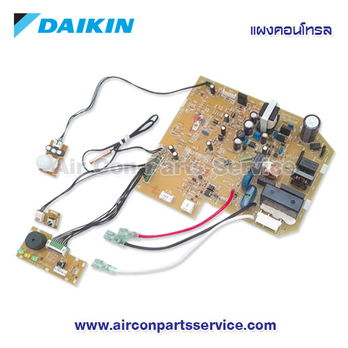แผงคอนโทรลแอร์ DAIKIN รุ่น 1606494